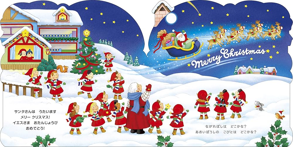 サンタさん お悩みサンタ[ポタリー] | deux C(ドゥ・セー)公式オンラインストア